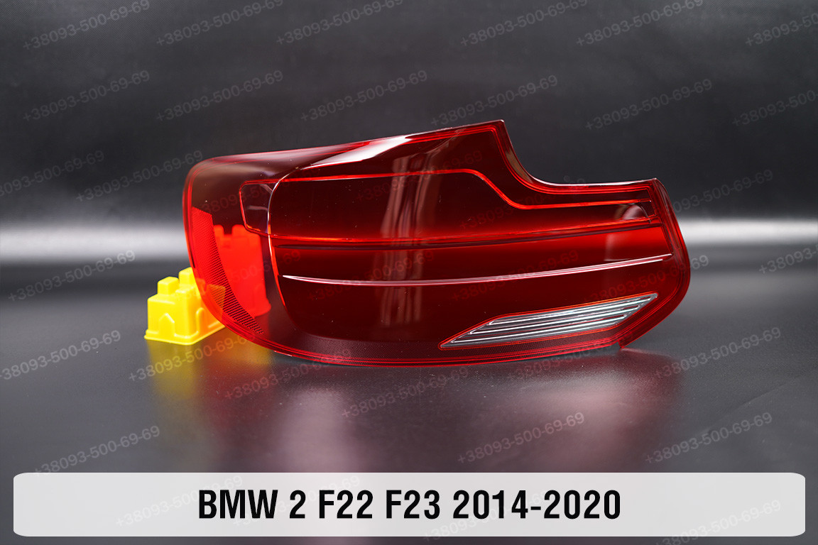Скло заднього ліхтаря BMW 2 F22 F23 (2014-2020) ліве, фото 1