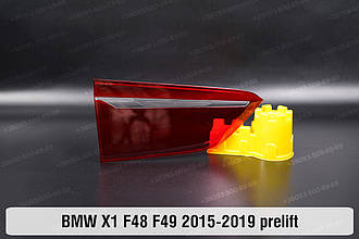 Скло заднього ліхтаря внутрішнє у кришці багажника BMW X1 F48 F49 (2015-2019) дорест ліве