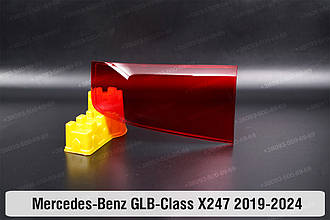 Скло заднього ліхтаря внутрішнє у кришці багажника Mercedes-Benz GLB-Class X247 (2019-2024) праве