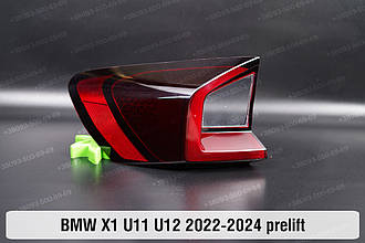 Скло заднього ліхтаря зовнішнє у крилі BMW X1 U11 U12 (2022-2024) дорест ліве