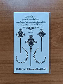 Флеш Тату. 11*6 См. Тимчасова, Перевідна. Крила, T-113 (S), Ч/Б