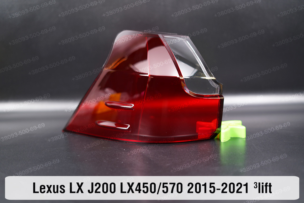 Скло заднього ліхтаря зовнішнє у крилі Lexus LX J200 LX450/570 (2015-2021) 3 рест ліве, фото 1