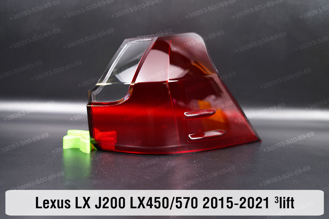 Скло заднього ліхтаря зовнішнє в крилі Lexus LX J200 LX450/570 (2015-2021) 3 рест праве, фото 1