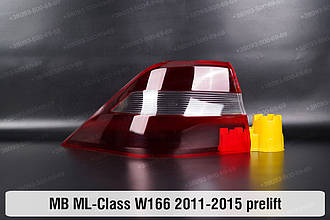 Скло заднього ліхтаря зовнішнє у крилі Mercedes-Benz ML-Class W166 (2011-2015) дорест ліве