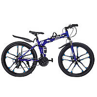 Велосипед складний U-Max LiteRide рама 17" | лите дискове колесо 26" | синій колір | на зріст 155-185 см