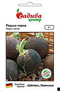Насіння редьки Зимова чорна кругла, 3 г, СЦ