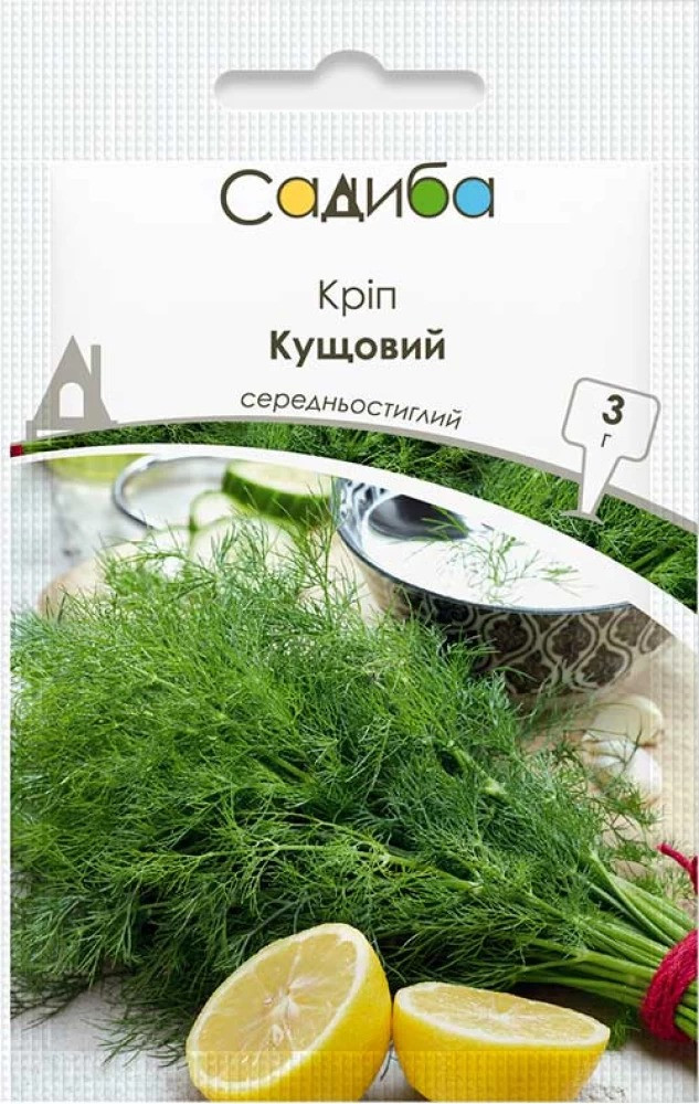 Насіння кропу Кущовий, 3 г, Садиба