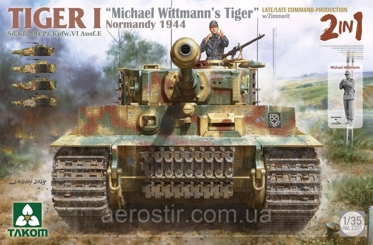 Tiger I 1/35 Takom 2201, фото 1