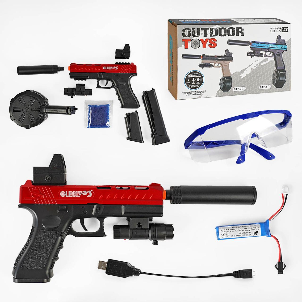 Пістолет 817-2 оптичний приціл, лазер, 2 режими, глушник, орбізи, 3 магазини, від акумулятору 7.4 V, окуляри