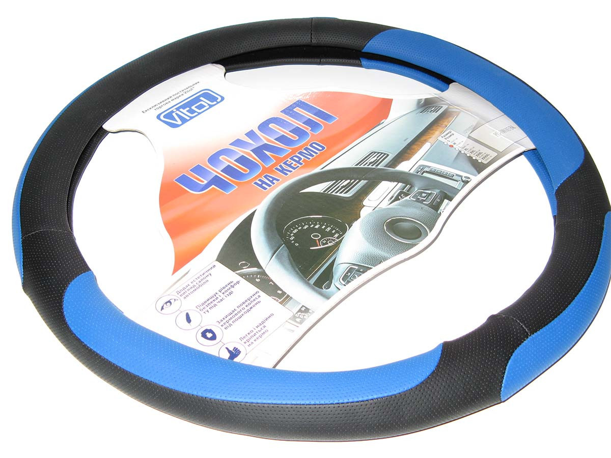 Обплетення 17023 BL S чорна/3 синіх встав., фото 1