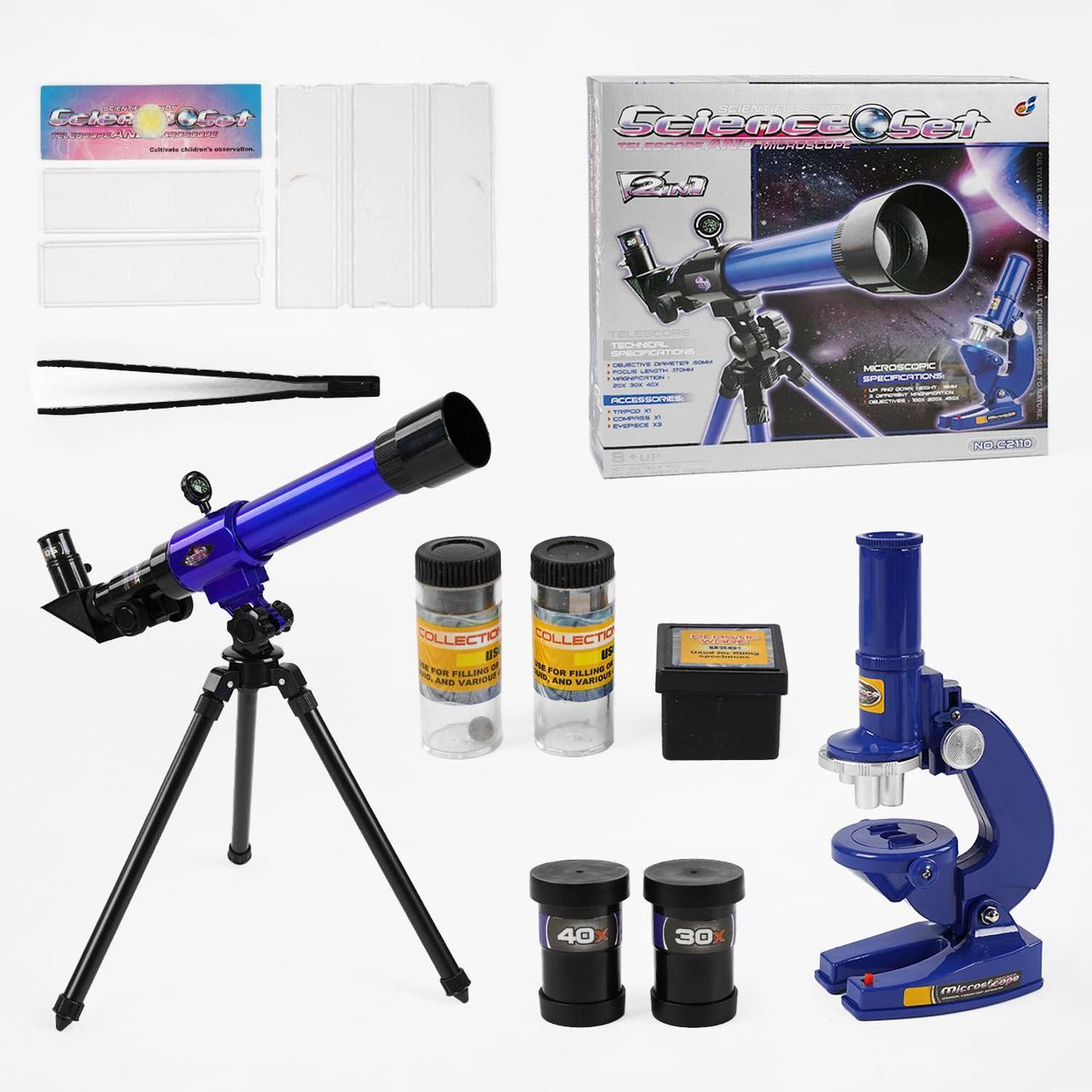 Набір оптичних приладів С 2110 телескоп+мікроскоп