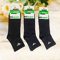 Шкарпетки чоловічі середні демісезонні Розміри  38-40-41-43 44-46