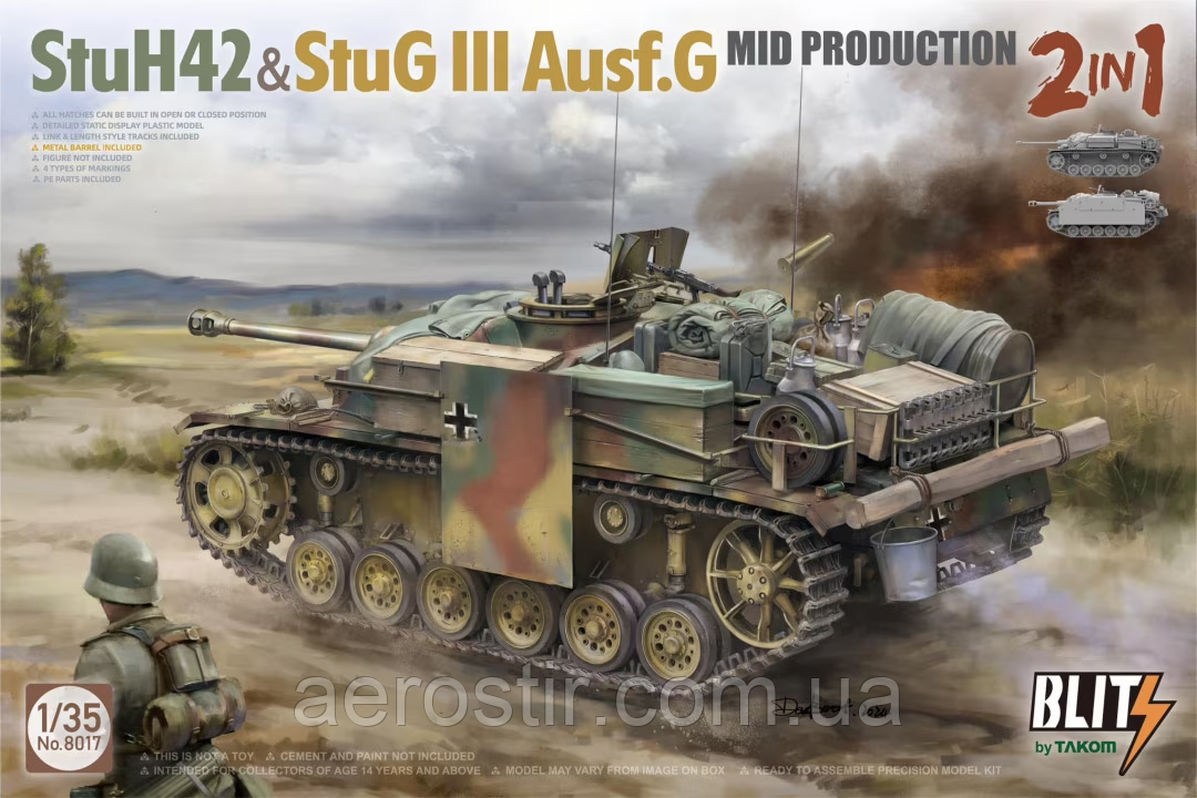 StuH 42 & StuG III Ausf. G 1/35 Takom 8017, фото 1
