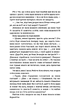 Аліса в Країні Див (ШБ). Льюїс Керрол, фото 7