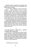 Аліса в Країні Див (ШБ). Льюїс Керрол, фото 10
