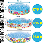 Дитячий басейн 122х25см на 281л "Океан" Intex 58477 Круглий басейн на дачу, фото 6