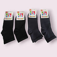 Носки демісезонні для хлопчика однотонні Розміри 18-20 20-22