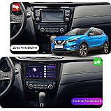Al Штатна магнітола для Nissan Qashqai II 2013-2019 екран 10" 1/16Gb Wi-Fi GPS Base Android, фото 2