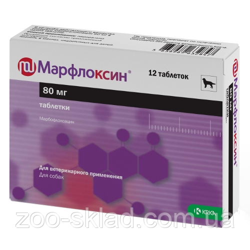 Марфлоксин для собак 1 табл. 80мг антибіотик