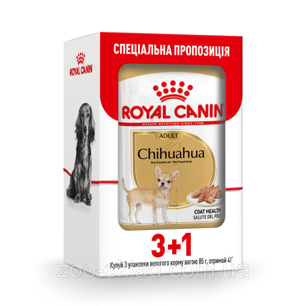 Royal Canin DOG Pouch Chihuahua Adult 3+1 Акція для собак породи Чихуахуа, у соусі 85г 11704