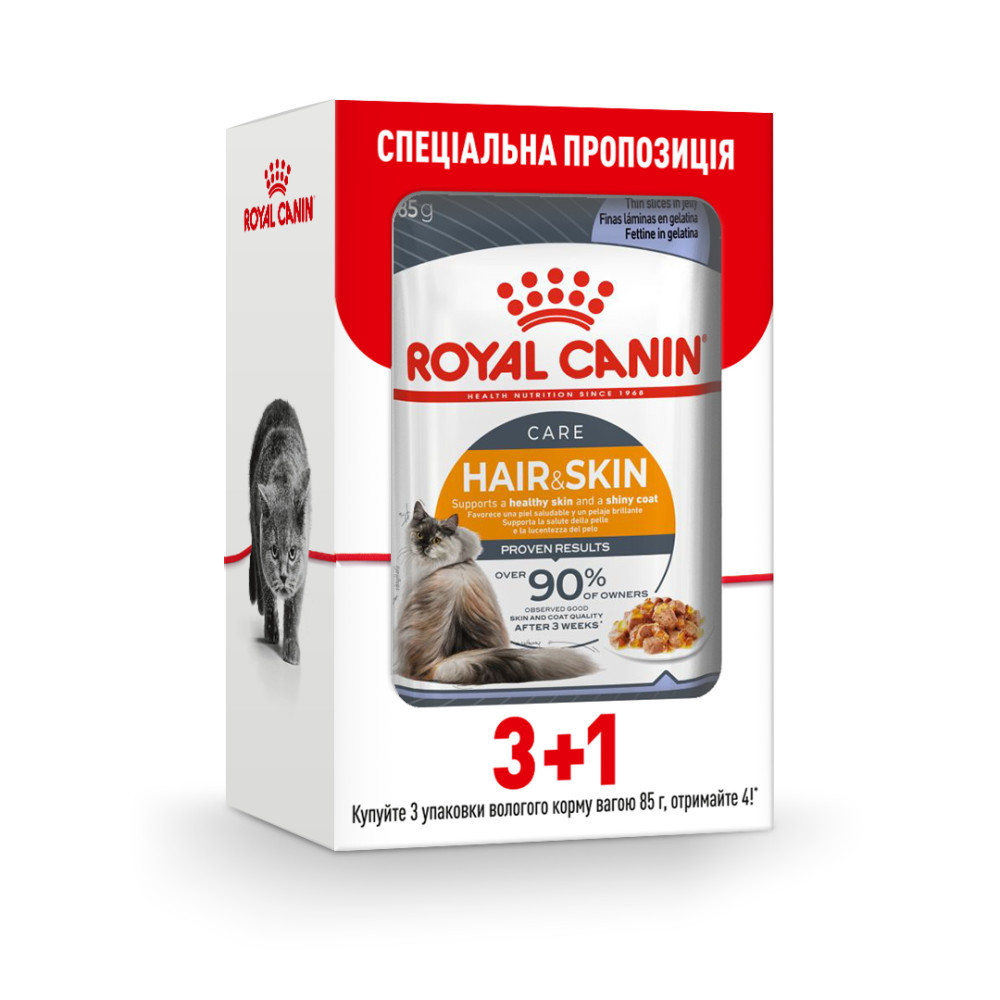Royal Canin CAT Pouch Hair & Skin Care JELLY 85г 3+1 шт у подарунок, фото 1
