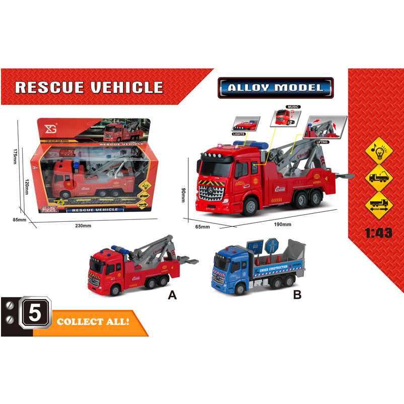 Машина XG877-A66AB (36шт) метал, інерц, 1:43, 16см, звук, світло, рухливі деталі,гумові колеса, 2 види, на, фото 1