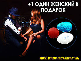 Таблетки, щоб довго не закінчувати в наборі «коли я Хочу» рекомендовані для чоловіків, які хочуть продовжити секс