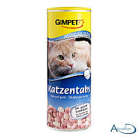 Вітаміни для котів Гімпет 710тб риба