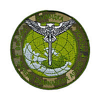 Шеврон «Воєнна розвідка України» польова емблема фон мм14