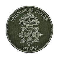 Шеврон Національної Гвардії України срібло