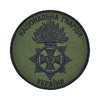 Шеврон Національної Гвардії України чорна нитка