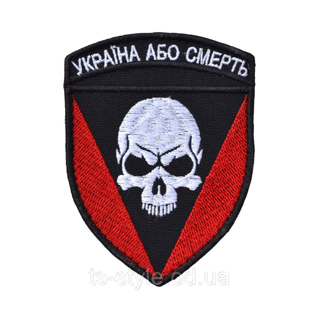 Шеврон 72-га окрема механізована бригада імені Чорних Запорожців