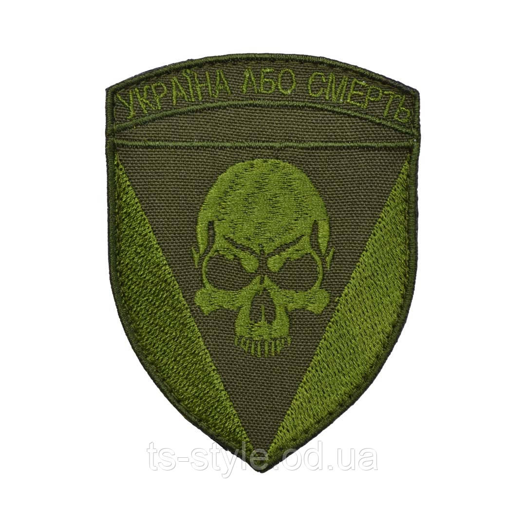 Шеврон 72-га окрема механізована бригада імені Чорних Запорожців польовий, фото 1