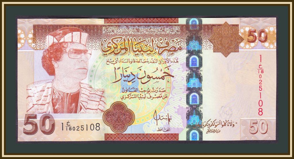 Лівія - Ливия 50 динар 2008 UNC Муаммар аль-Каддафи  №531