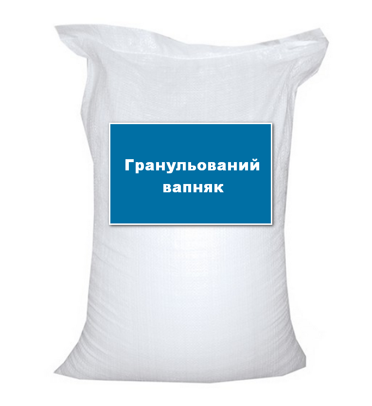 Вапняк гранульований 25кг