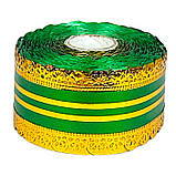 Стрічка "Корона" без напису, 5см/25ярд, фото 5