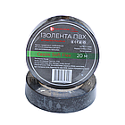 Ізострічка ПВХ Soft Flex 20 м, чорний