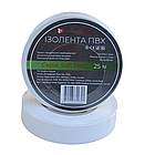 Ізострічка ПВХ Soft Flex 25 м, білий
