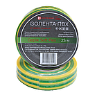 Ізострічка ПВХ Soft Flex 25 м, жовто-зелений
