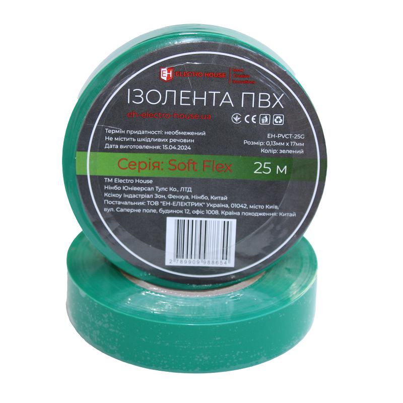 Ізоляційна стрічка ПВХ  Soft Flex 25 м , зелений, фото 1