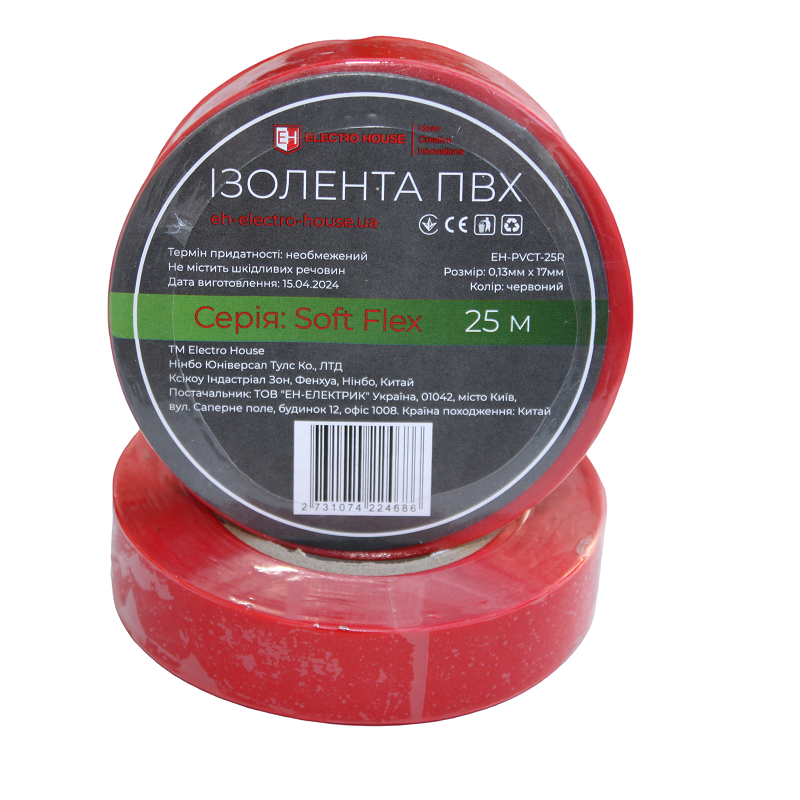 Ізоляційна стрічка ПВХ  Soft Flex 25 м , червоний, фото 1
