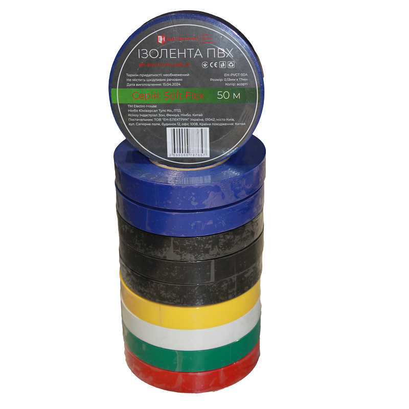Ізоляційна стрічка ПВХ  Soft Flex 50 м , асорті, фото 1