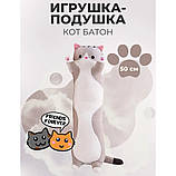 Іграшка антистрес котик 50 см, М'яка іграшка для малечі, Батон котик подушка, Іграшка обіймашка SU-496 для сну, фото 5