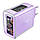Мережевий зарядний пристрій ACEFAST A45 Sparkling series PD65W GaN (2*USB-C+USB-A) charger Purple alfalfa, фото 4