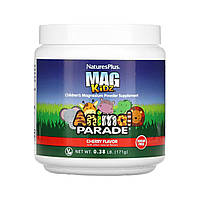 Kids Magnesium Powder - 171g