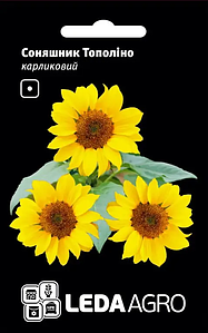 Соняшник Тополіно 0,5г