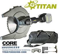 АКУМУЛЯТОРНЕ РІЗАННЯ ЗА МЕТАЛОМ З ТВЕРДОПЛАВНИМИ ДИСКАМИ 305мм 40V PCM30540B-CORE