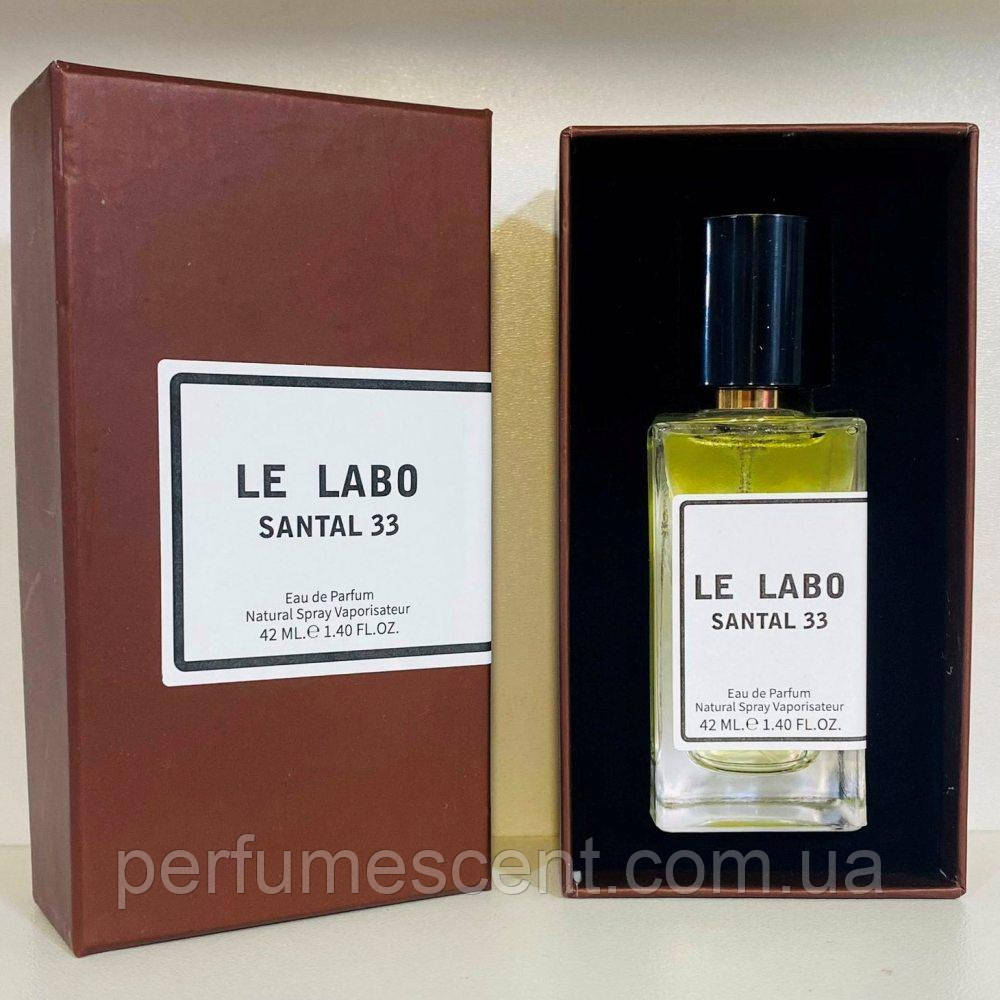 Le Labo Santal 33 жіночі мініпарфуми 42 мл