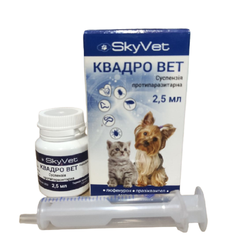Квадро Вітсп. д/кіт/соб 2,5 мл Скайвет, фото 1
