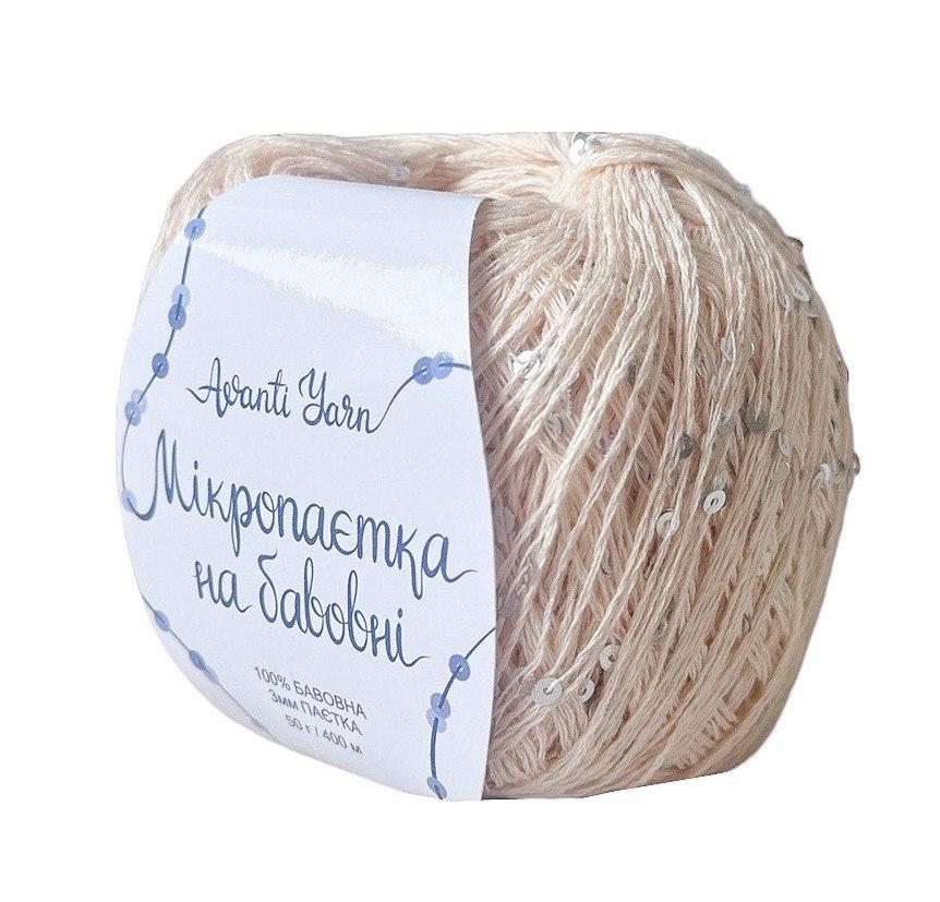 AvantiYarn Мікропаєтка 3 мм № 100 персиковий, паєтка срібло (Пряжа бавовна з паєтками), фото 1